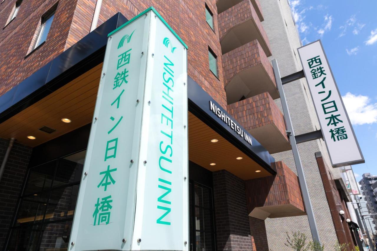 Nishitetsu Inn Nihonbashi Tokió Kültér fotó